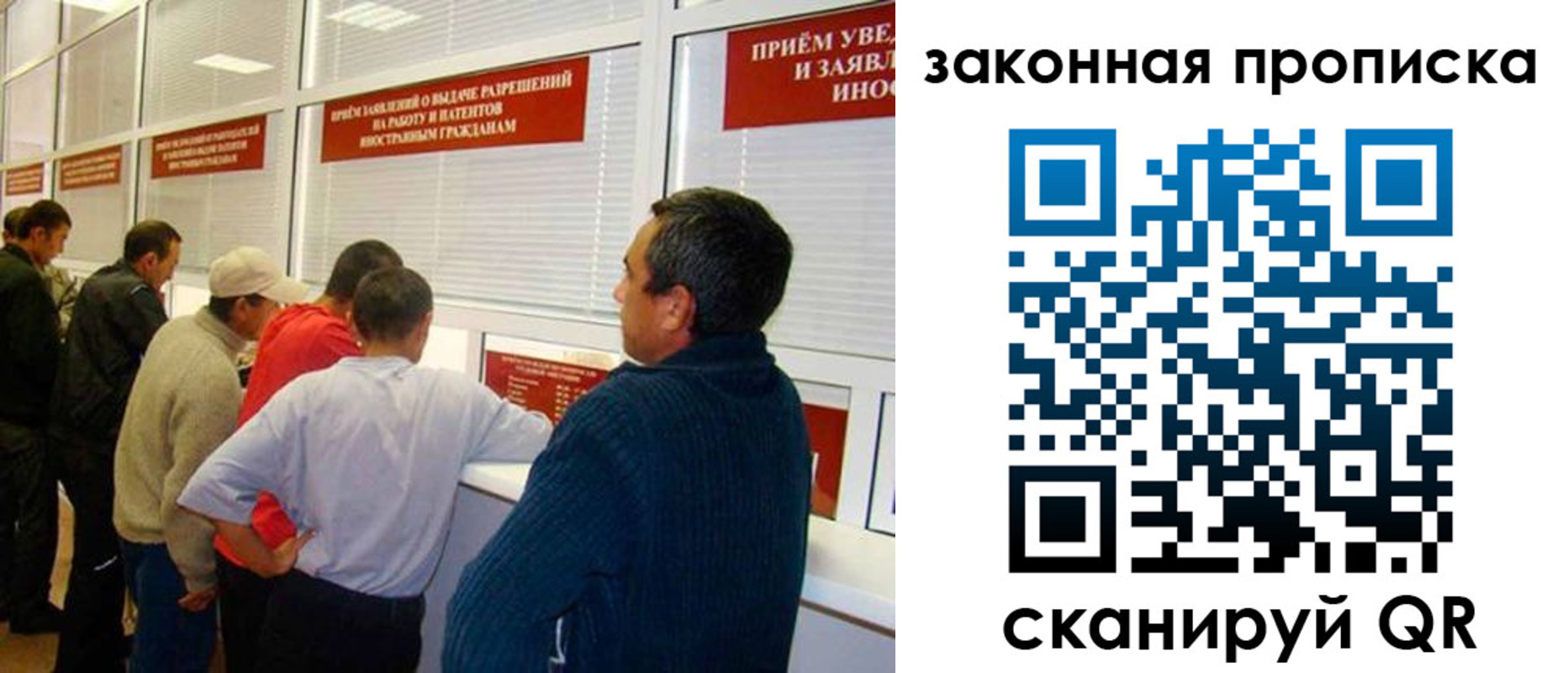 временная прописка в Ставрополе