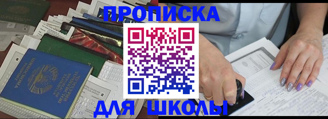 временная регистрация госуслуги в Ставрополе
